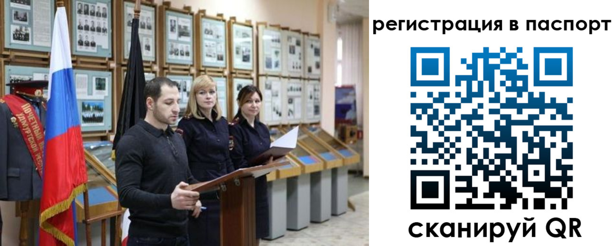 найти адрес прописки в Моршанске